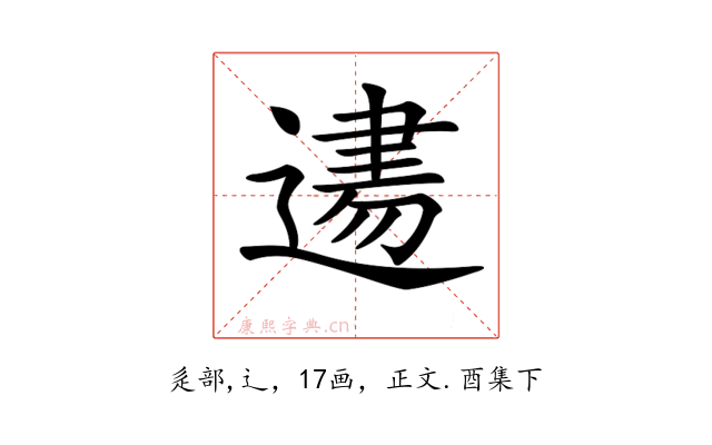 𨕨