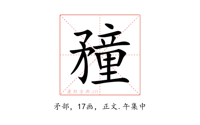 䂌
