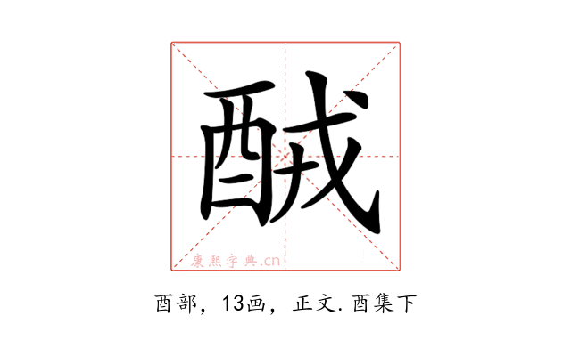 𨠤