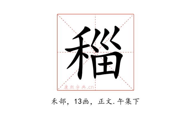 䅔