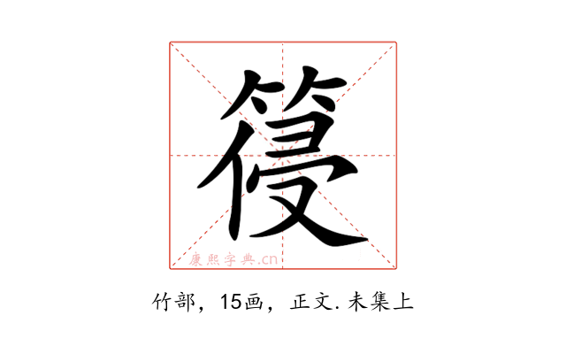 䈜