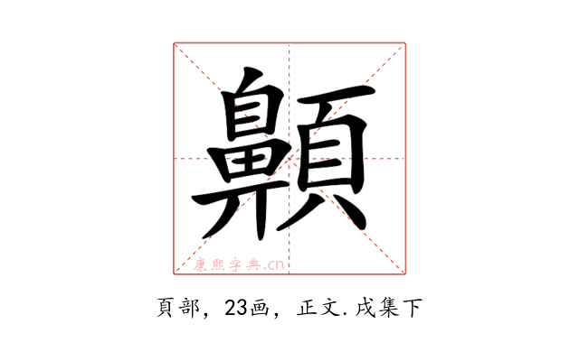 𩕬