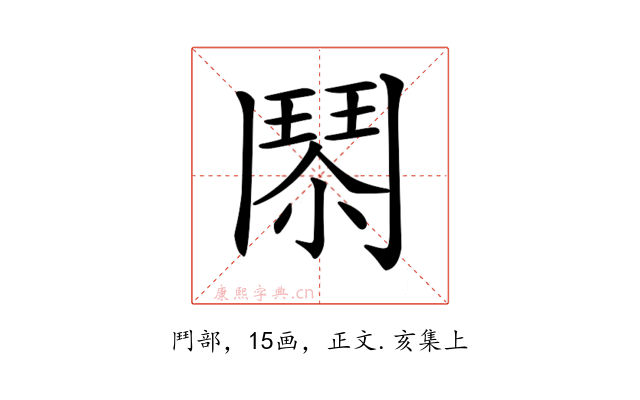 𩰐