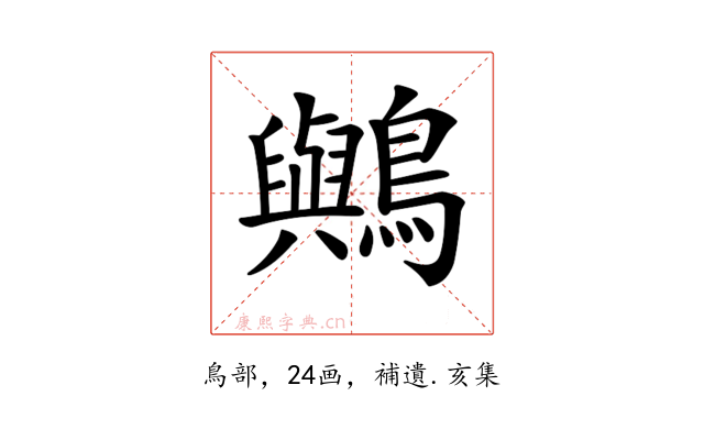 𪇬