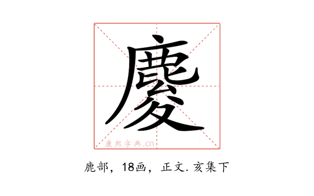 𪊴