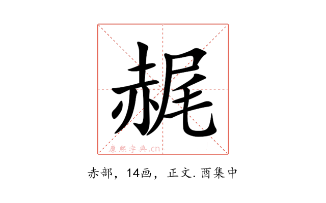 䞔