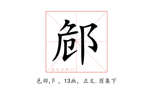 䣀
