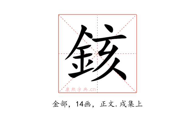 䤤