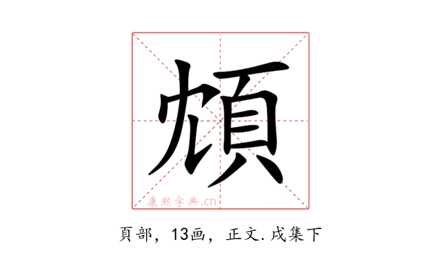 䪴