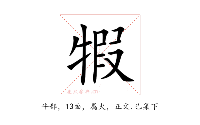 犌