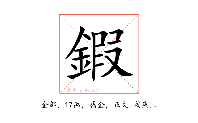 鍜