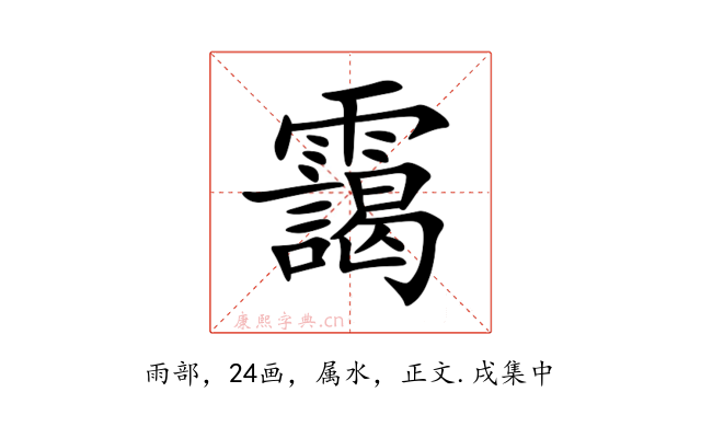靄