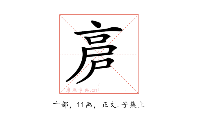 𠅡