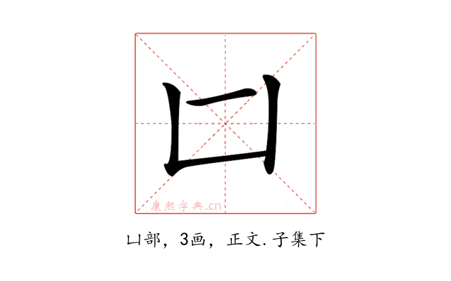 𠙵