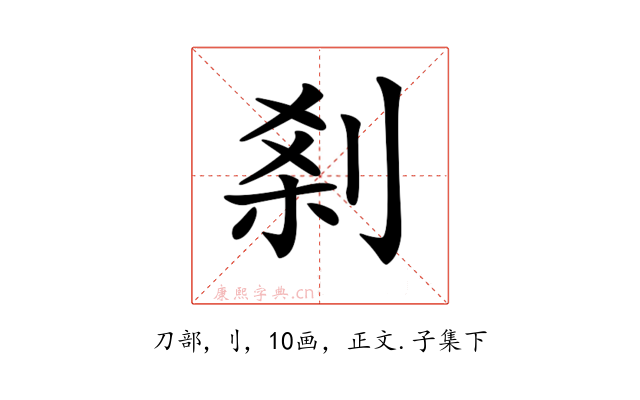 𠜽