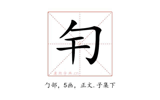 𠣍
