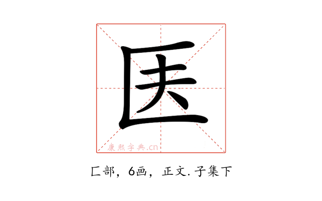 𠤱