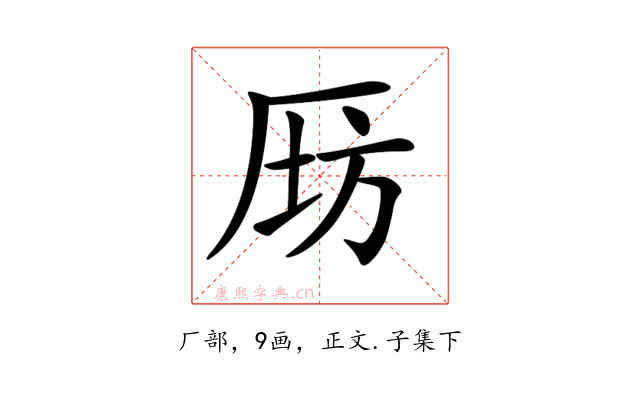 𠩝