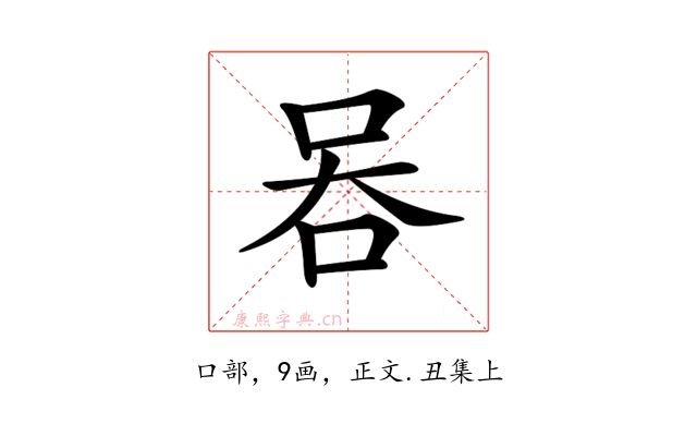 𠱑