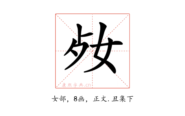 𡛝