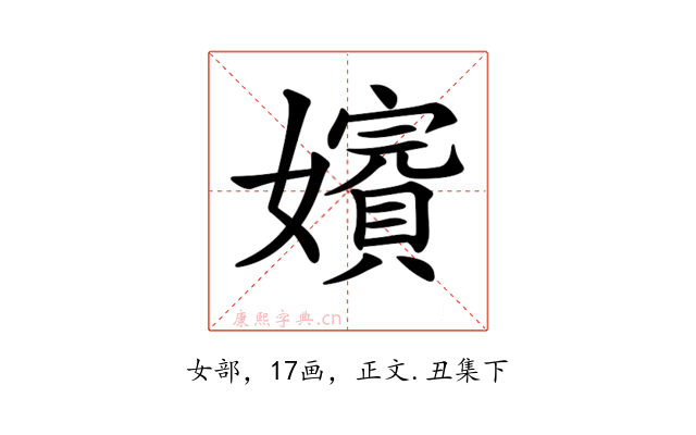 𡣑