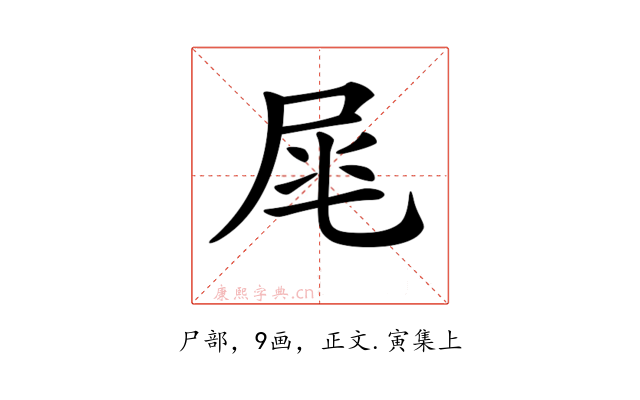 𡱕