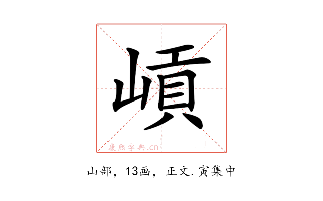 𡺭