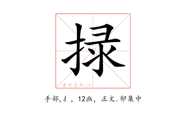 𢮑