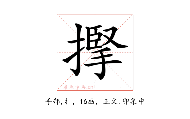 𢴡