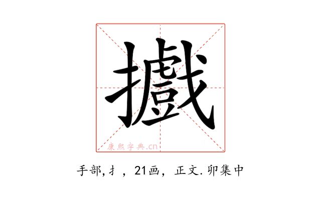 𢹍