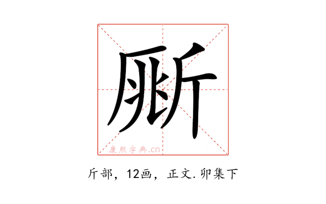 𣂥