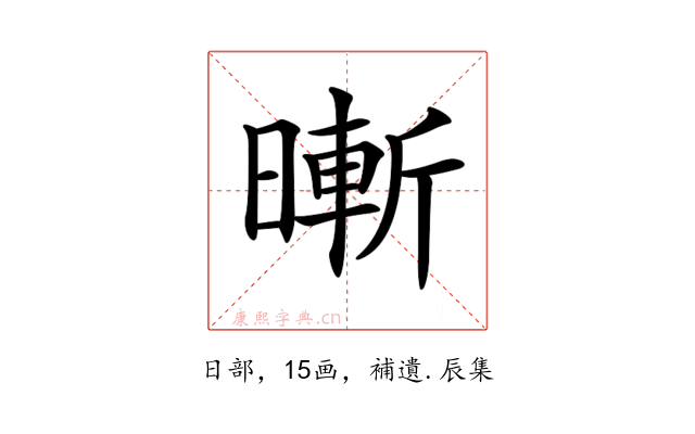𣊙