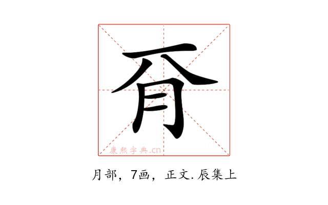 𣍡