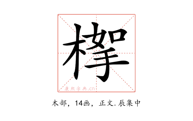 𣖹