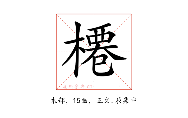 𣘝