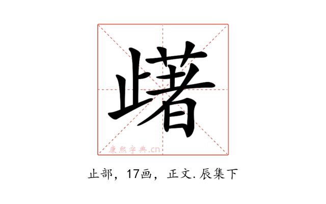 𣦡