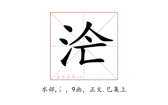 𣳁
