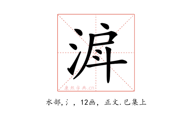 𣶉