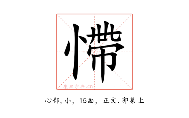 㦅
