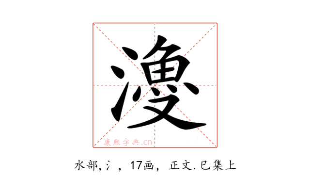𣿡