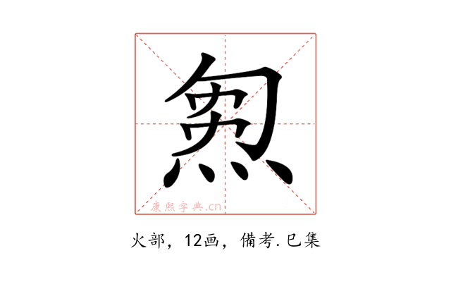 𤊝