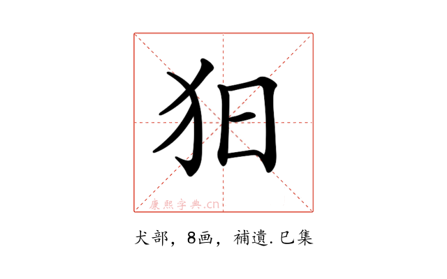 𤝍