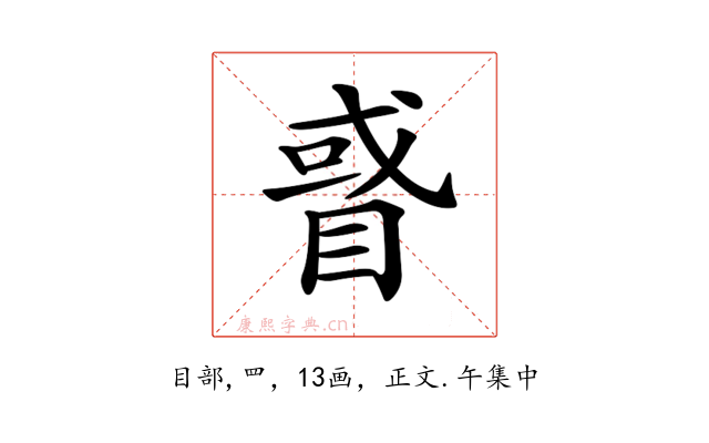 𥇙