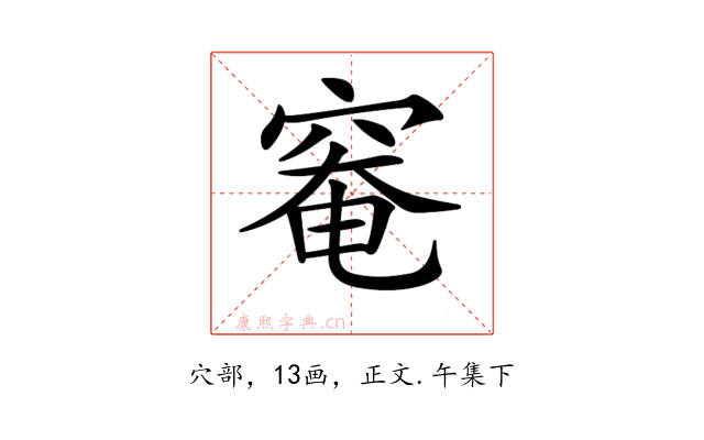 𥦩