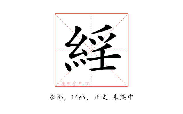 𦁍