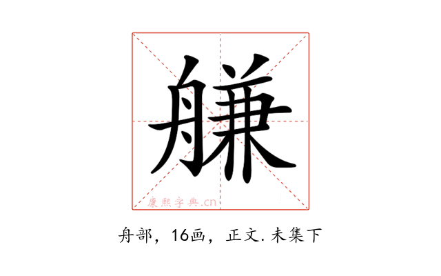 𦩵