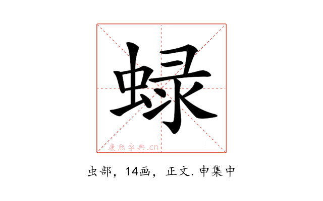 𧌍