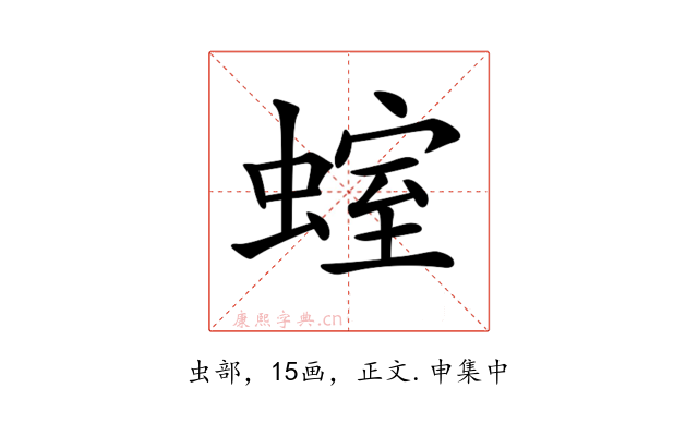 𧍱