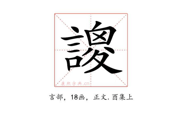 𧫝