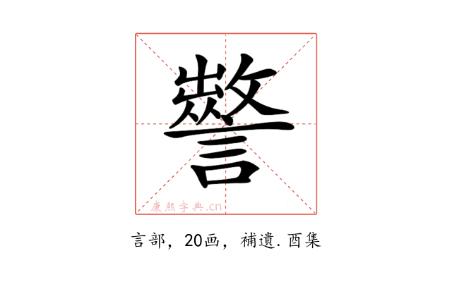 𧭁